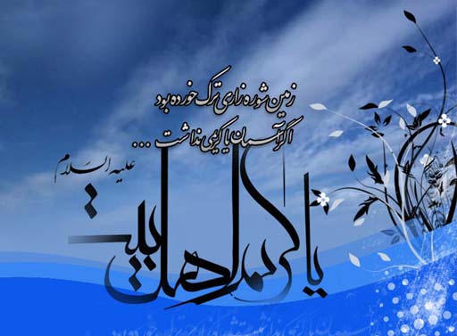 گفتار امام حسن علیه السلام درباره روز مباهله